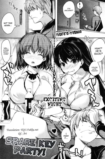 Spare Key Party! manga cover