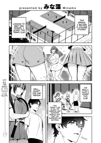 Yarimoku to Jimiko | The Playboy and The Plain Girl manga cover