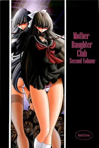 Oyako Club Gekan manga cover