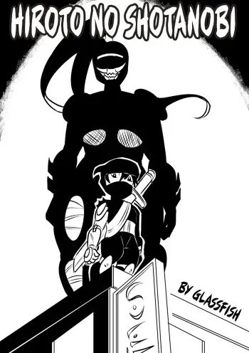 [Glassfish] Hiroto no Shotanobi (Comic) manga cover