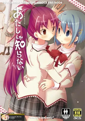 (C86) [Energia (Pikachi)] Atashi shika Shiranai | Only I Know (Puella Magi Madoka Magica) [ESPAÑOL] [CristoferDeLosAndes] manga cover