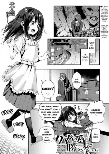 Papa wa Manamusume ni Katenai 2 manga cover