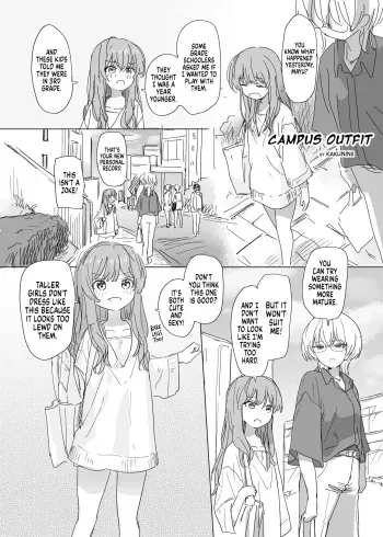 Campus Outfit manga cover