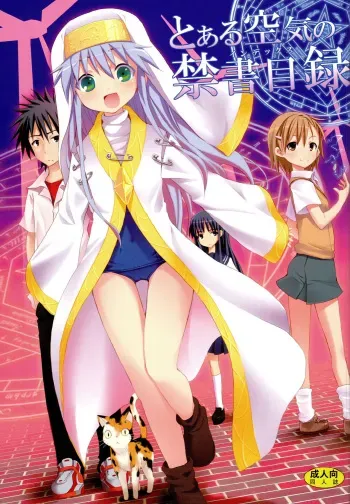 [Nounai Kanojo (Kishiri Toworu)] Toaru Kuuki no Index (Toaru Majutsu no Index) [Spanish] manga cover