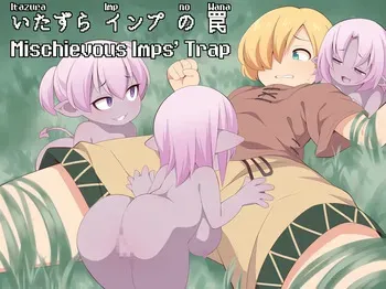 [Ushi] Itazura Imp no Wana | Mischievous Imps' Trap [English] [Q91] manga cover