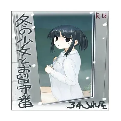 Winter Girl & Housesitting [Original] manga cover