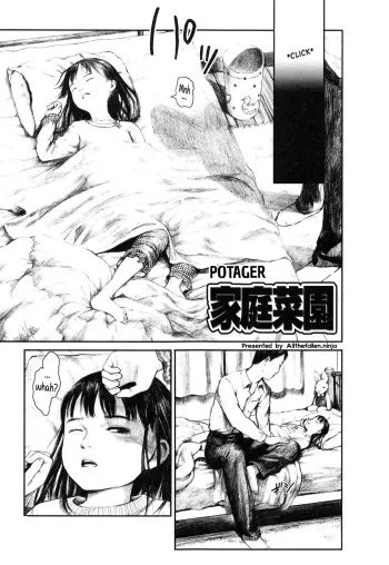 Katei Saien | Potager manga cover