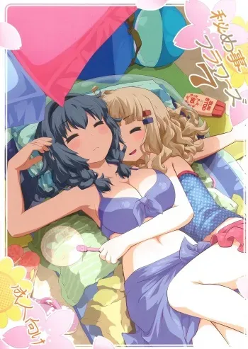 (C82) [Purimomo (Goyac)] Himegoto Flowers | Secret Flowers 7 (YuruYuri) [English] [Yuri-ism] manga cover