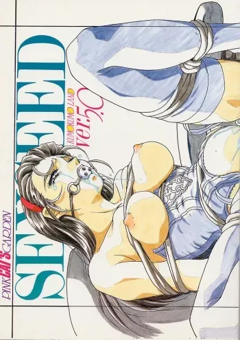 (C53) [PINK CAT'S GARDEN (Kumosuke)] SEXCEED ver.5.0 manga cover