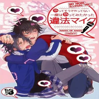 Yatte Sou De Yattenai Ichido Hayatte Mitakatta Ihou Mic [Yaoi] [Doujinshi] manga cover