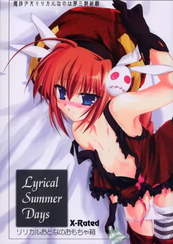 (C70) [Aruku Denpatou no Kai (Atono Matsuri, Kimura Shuuichi)] Lyrical Summer Days (Mahou Shoujo Lyrical Nanoha)
