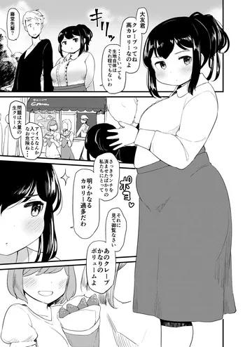 [Fanbox] Fusa / kohntarkf1 manga cover