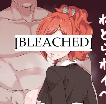 Netorare Ibe Kiba Shizuka | The Netorare of Kiba Shizuka manga cover