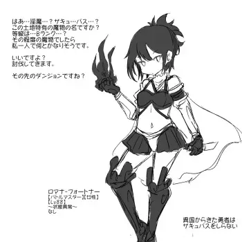 [Akaishi Shiroishi] Tsuyo Tsuyo Mahou Senshi, Kyousei Futanari Museigen Shibosei Shasei de Buzama Haiboku! ! manga cover