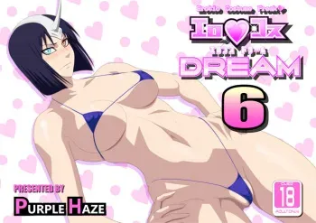 [PURPLE HAZE (Lime)] EroCos DREAM 6 (Bleach) manga cover