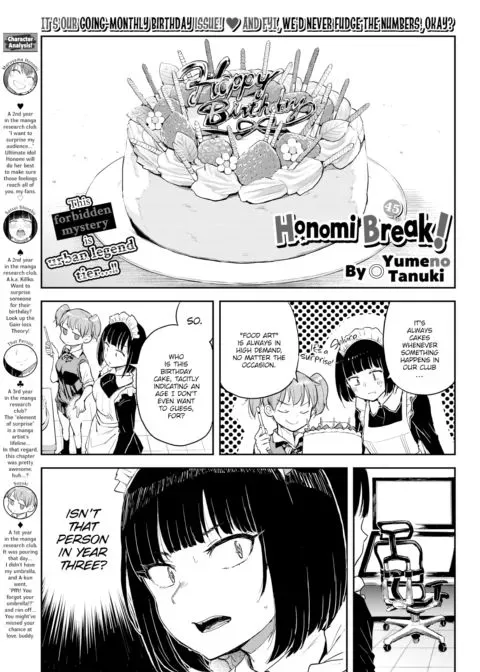 Honomi Break! Ep. 45 manga cover