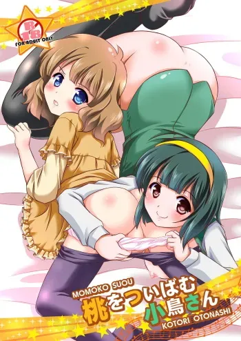 [Mizumo Club (Mizushiro Takuya)] Momo o Tsuibamu Kotori-san (THE IDOLM@STER MILLION LIVE!) [Digital] manga cover