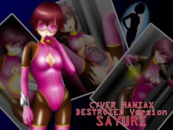 [NATURALDAYS] RJ047748 CYBER MANIAX Destroyed Version SAYURI manga cover