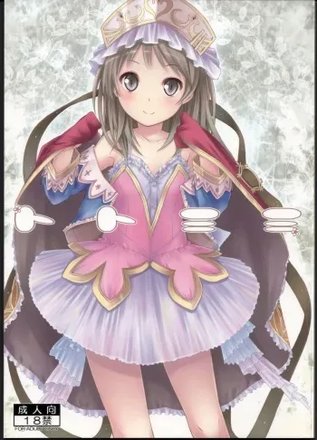 (C79) [Botugo (RYO)] Toto Mimi (Atelier Totori ~The Alchemist of Arland 2~) manga cover