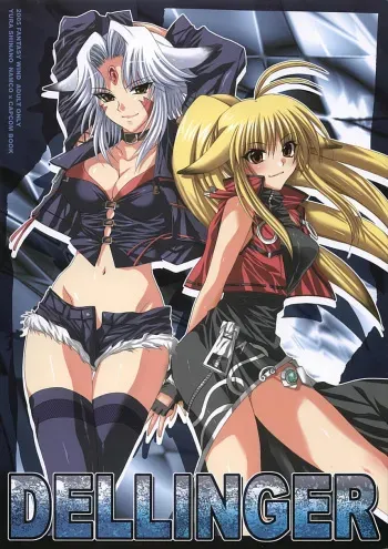 (C68) [FANTASY WIND (Shinano Yura)] DELLINGER (Various) manga cover