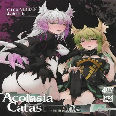 C100 Kaijou Gentei Omakebon Acolasia Catastrophe -Inda No Yabumi- [Doujinshi] manga cover