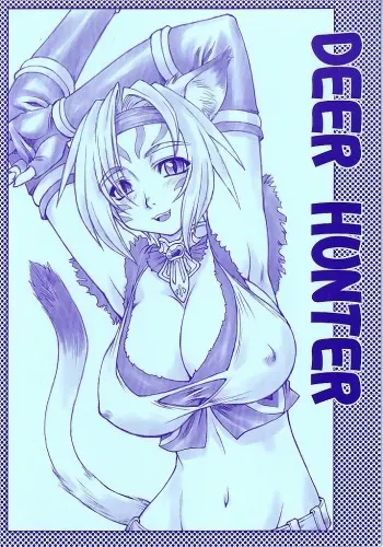 [Dederantan (Neriwasabi)] Deer Hunter (Final Fantasy XI) manga cover