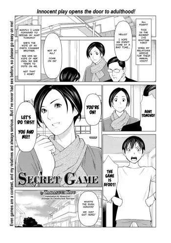 [Takasugi Kou] Himitsu no Shoubu | The Secret Game (COMIC Masyo 2021-04) [English] [MisterJ167] [Decensored] [Digital] manga cover
