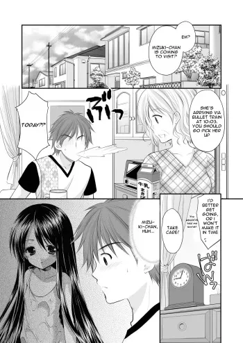 [Imomuya Honpo - Singleton (Azuma Yuki)] Oshikake Shoujo [English] [Digital] [not_a_chicken] manga cover