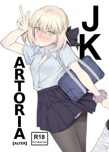 [EXTENDED PART (Endo Yoshiki)] JK Arturia [Alter] (Fate/Grand Order) [French] [Northface] [Digital] manga cover