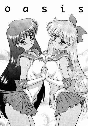 (CR26)[BLACK DOG (Kuroinu Juu)] oasis (Bishoujo Senshi Sailor Moon) manga cover