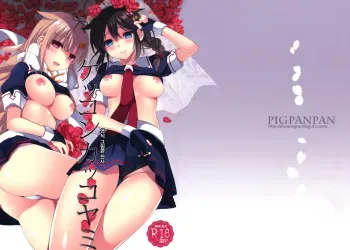 (Ware, Yasen ni Totsunyuu su! 4 Senpuu) [PigPanPan (Ikura Nagisa)] Kekkon Kakko Yami (Kantai Collection -KanColle-) [Korean] manga cover