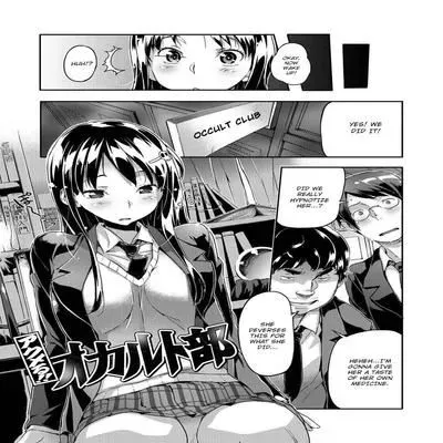 Orgasm! The Occult Club [Original] manga cover