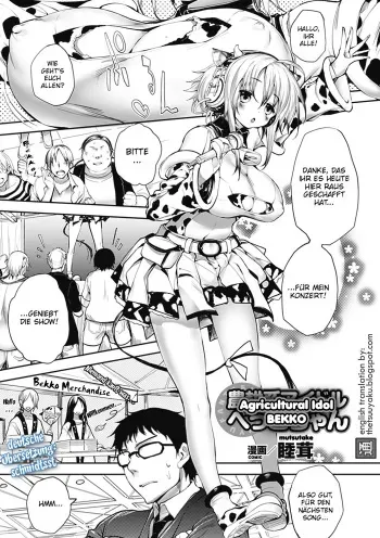 [Mutsutake] Noukou-kei Idol Bekko-chan | Agricultural Idol Bekko (Bessatsu Comic Unreal Bakunyuu Fantasy Vol. 1) [German] [schmidtsst] manga cover