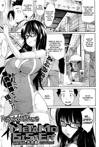 [Amatarou] MeTaMo Sister (COMIC HOTMiLK 2012-09) [Spanish] =P666HF= manga cover