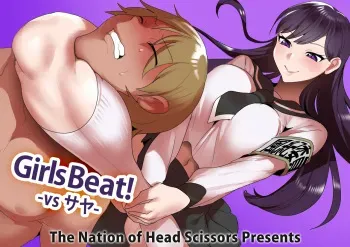 [The Nation of Head Scissors (kubi4, Toppogi)] Girls Beat! -vs Saya- [English] manga cover