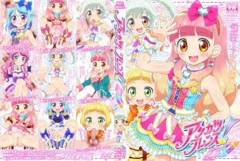 [Nekomeshiya (Ochaneko)] Ashikatsu Friends! Mezase Ashikatsu 100-man-nin! (Aikatsu!) manga cover
