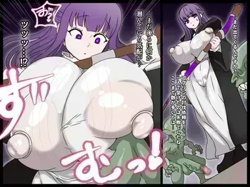 [天聖] ゴブリンに爆乳をドスケベハードファックで嬲られまくるフェルンさん♡ (葬送のフリーレン) [日本語、英語] manga cover