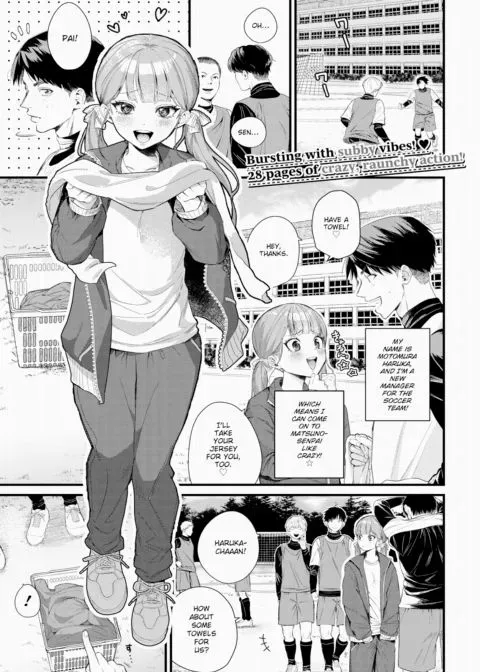 Sexual Relief is the Team Manager's Duty manga cover