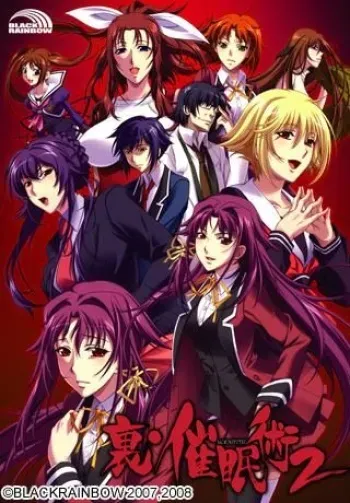 [BlackRainbow] Ura Saiminjutsu 2 manga cover