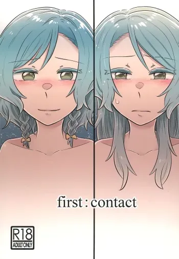 (Sekai de Hitotsu no Taisetsu na Hi) [Daisan-keitai (Kura)] first:contact (BanG Dream!) manga cover