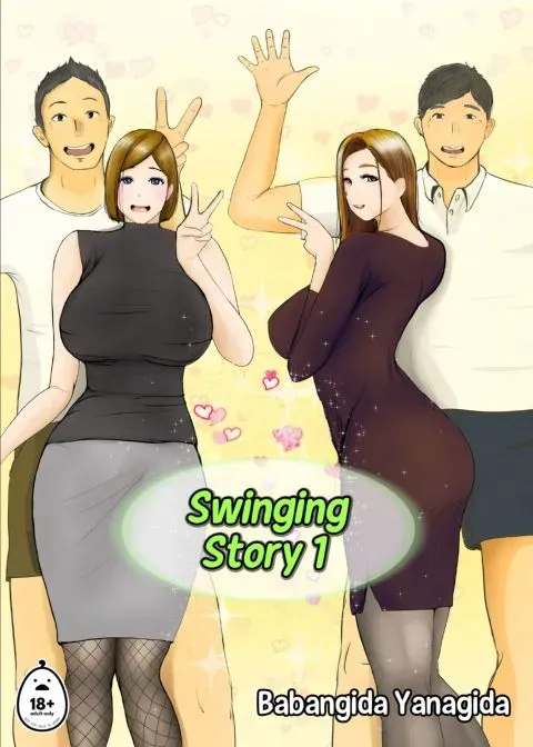 Swinging Story 1 manga cover