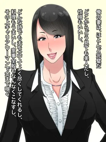 [Kurono Taitsu] Tsuma no Hahaoya to no Sex ga Manneri Gimi nanode Aru Onna o Yobidashite 3P Sex Shite Mita manga cover