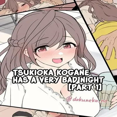 Tsukioka Kogane Has A Very Bad Night [Doujinshi] manga cover