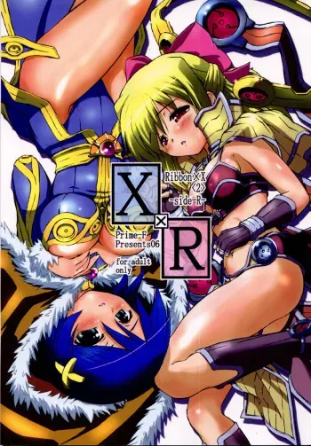 (SC36) [Prime-F (Hakubun)] XxR (Ragnarok Online) manga cover