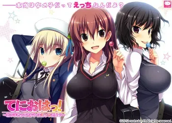 [roonuko + H] Tenioha! ~Onna no ko Datte Honto wa Ecchi da yo? ~ [Part 1/2] manga cover