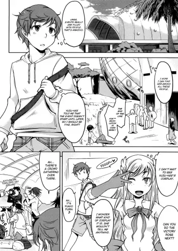 Ane Cosplay | Elder Sister Cosplay manga cover