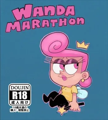 [dogma] Wanda Marathon (The Fairly OddParents) manga cover