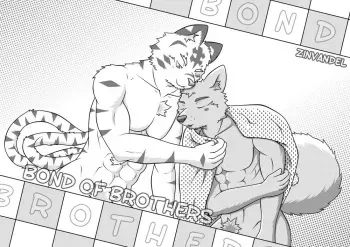 [Zinvandel] Bond of Brothers manga cover