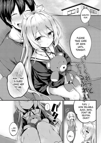 Secret Doll Play + Sex Toy of Saucy Girls!! manga cover