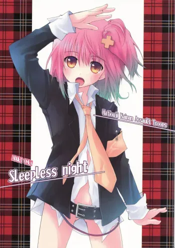 Sleepless Night manga cover